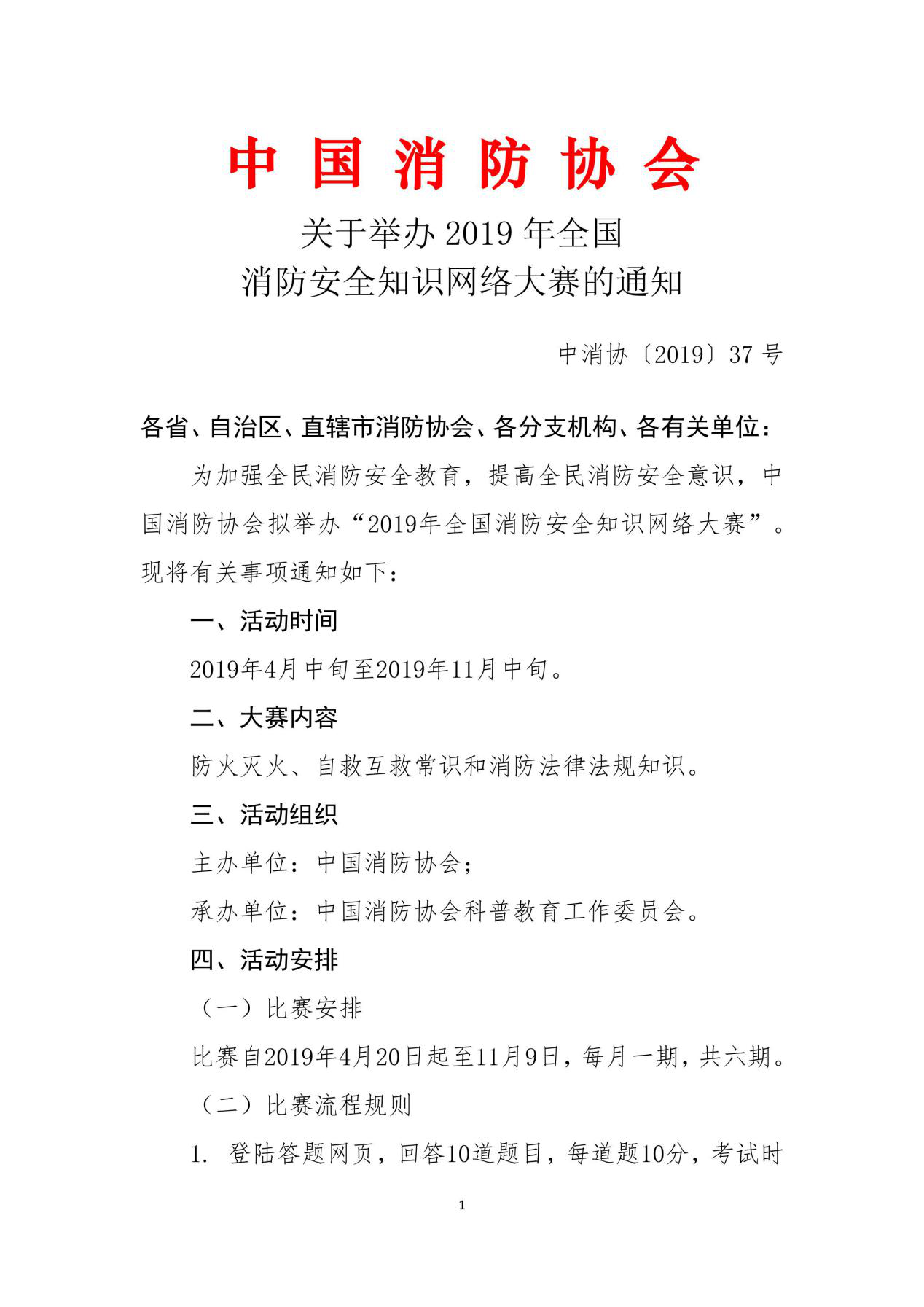 1555466993103263.png 圖片1.png