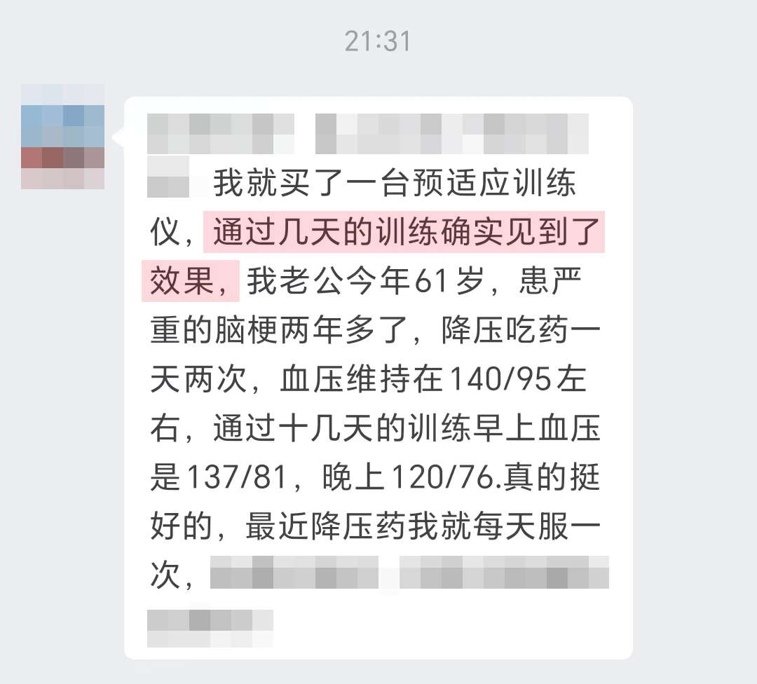 1713507053937724.jpg 對腦梗有幫助(刪除問話部分、刪除上次聽了您的講課).jpg