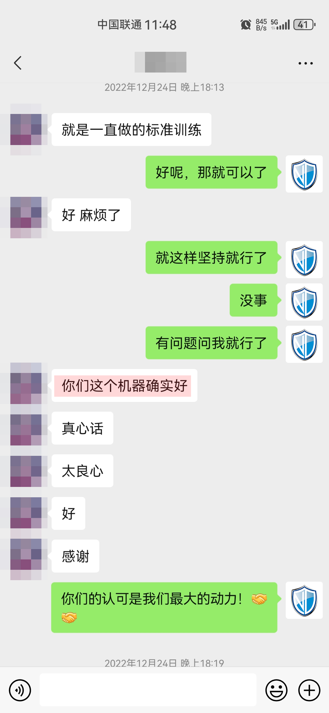 1713507153443021.jpg 認可產(chǎn)品.jpg