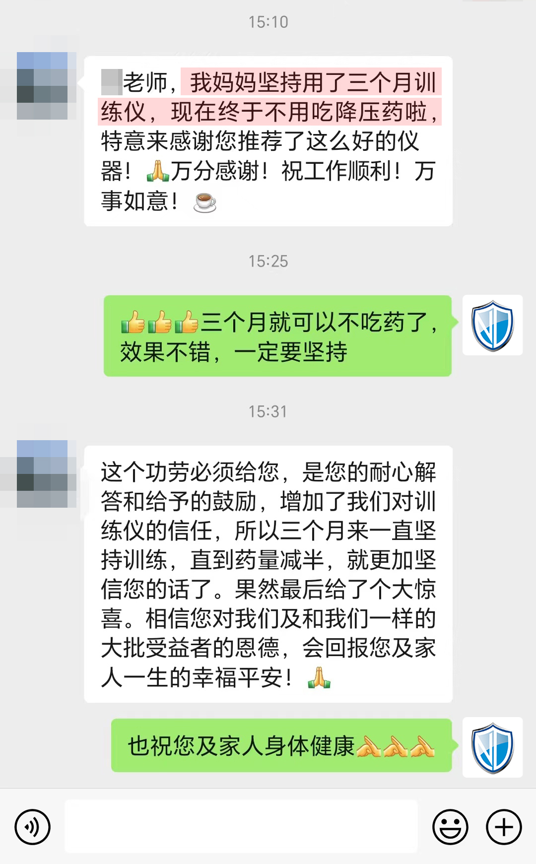 1713507158957985.jpg 認可產(chǎn)品+三個月停藥.jpg