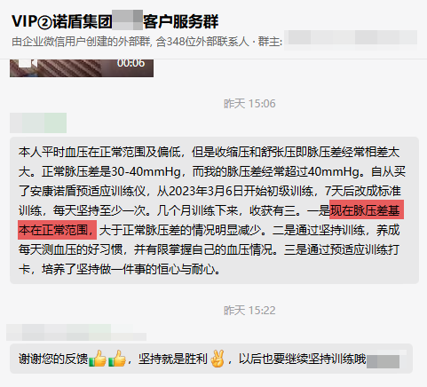 1721636050954346.png 有改善癥狀.png