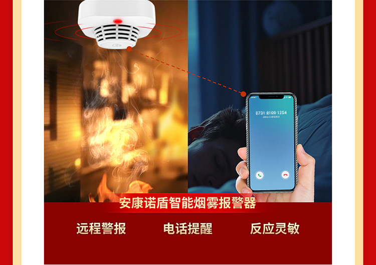 1730705472324847.jpg 這些火災(zāi)隱患你家中有嗎_02.jpg