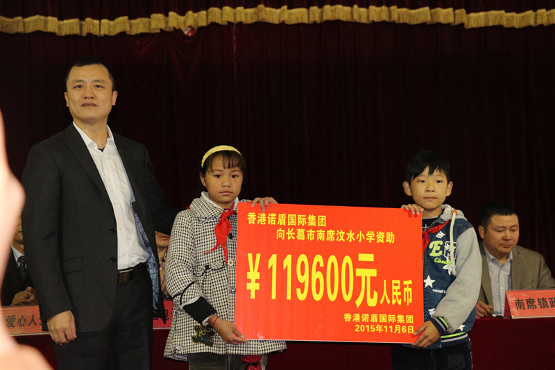 1447231233672045596.jpg 香港諾盾?chē)?guó)際集團(tuán)董事長(zhǎng)—肖竣文_副本.jpg